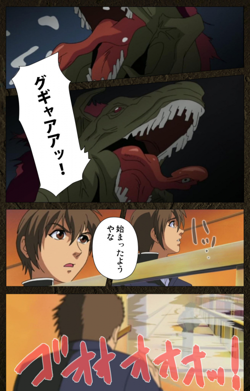 [Maeda Toshio] [Full Color seijin ban] Urotsukidoji ~ Aratanaru tatakai ~ Kanzenban_521