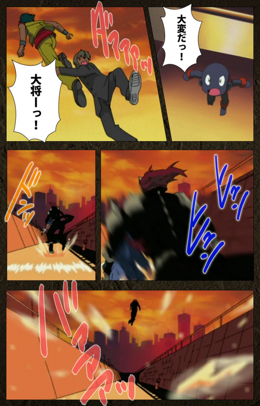 [Maeda Toshio] [Full Color seijin ban] Urotsukidoji ~ Aratanaru tatakai ~ Kanzenban_525