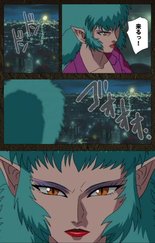 [Maeda Toshio] [Full Color seijin ban] Urotsukidoji ~ Aratanaru tatakai ~ Kanzenban_532