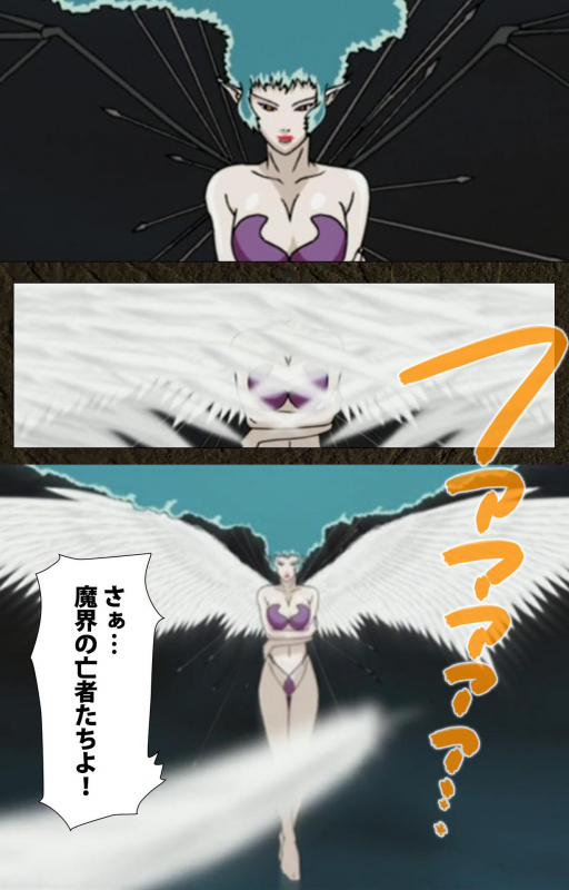 [Maeda Toshio] [Full Color seijin ban] Urotsukidoji ~ Aratanaru tatakai ~ Kanzenban_534