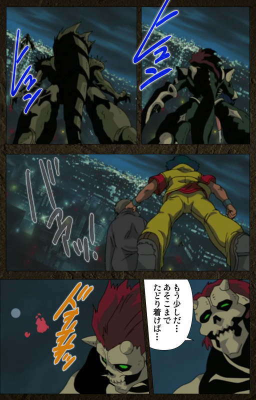 [Maeda Toshio] [Full Color seijin ban] Urotsukidoji ~ Aratanaru tatakai ~ Kanzenban_536