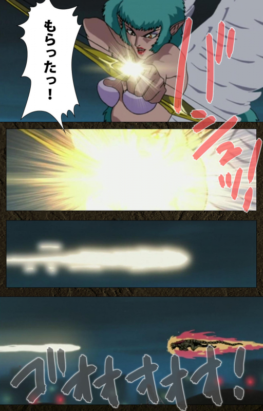 [Maeda Toshio] [Full Color seijin ban] Urotsukidoji ~ Aratanaru tatakai ~ Kanzenban_546