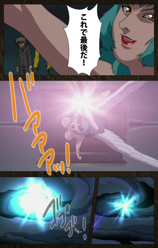 [Maeda Toshio] [Full Color seijin ban] Urotsukidoji ~ Aratanaru tatakai ~ Kanzenban_550