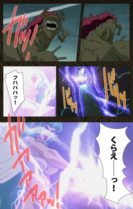 [Maeda Toshio] [Full Color seijin ban] Urotsukidoji ~ Aratanaru tatakai ~ Kanzenban_551