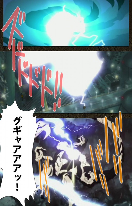 [Maeda Toshio] [Full Color seijin ban] Urotsukidoji ~ Aratanaru tatakai ~ Kanzenban_552