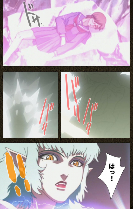 [Maeda Toshio] [Full Color seijin ban] Urotsukidoji ~ Aratanaru tatakai ~ Kanzenban_554