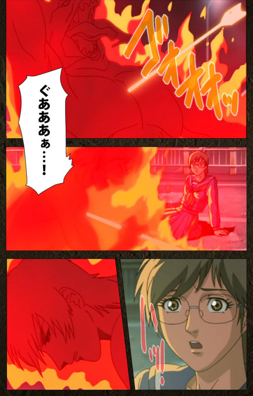 [Maeda Toshio] [Full Color seijin ban] Urotsukidoji ~ Aratanaru tatakai ~ Kanzenban_556