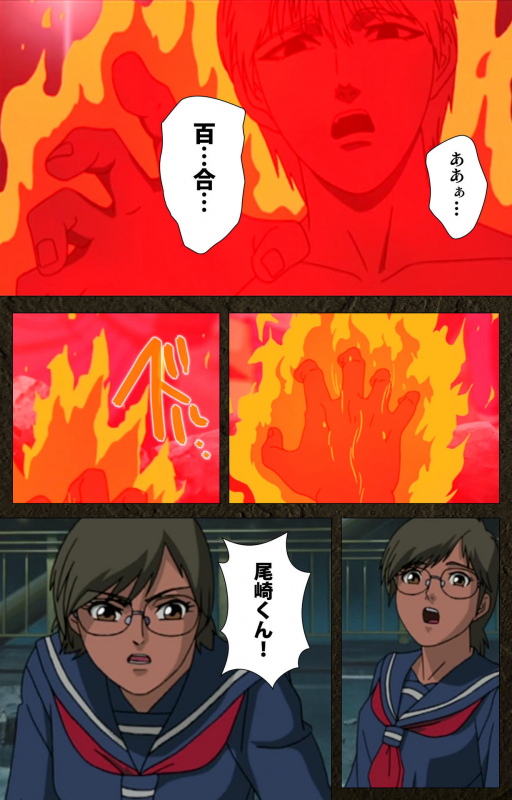 [Maeda Toshio] [Full Color seijin ban] Urotsukidoji ~ Aratanaru tatakai ~ Kanzenban_557