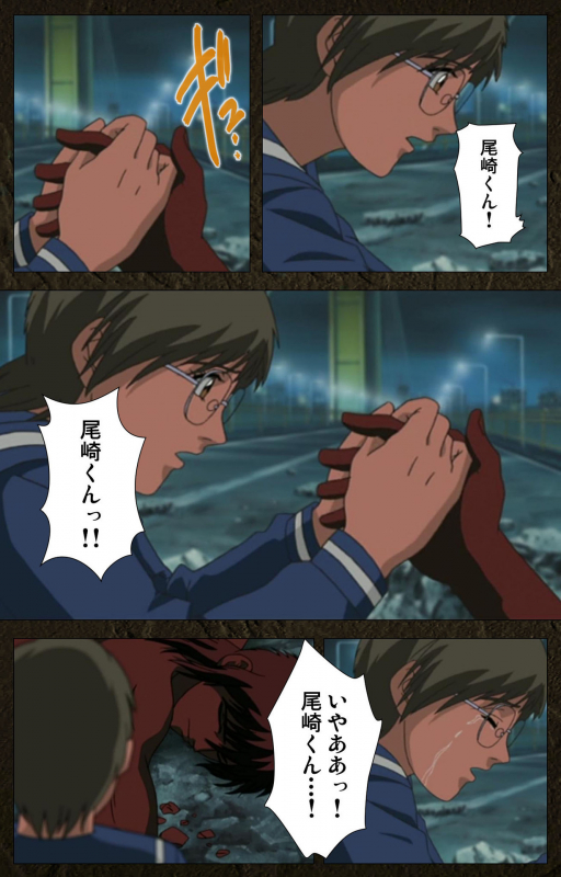 [Maeda Toshio] [Full Color seijin ban] Urotsukidoji ~ Aratanaru tatakai ~ Kanzenban_558