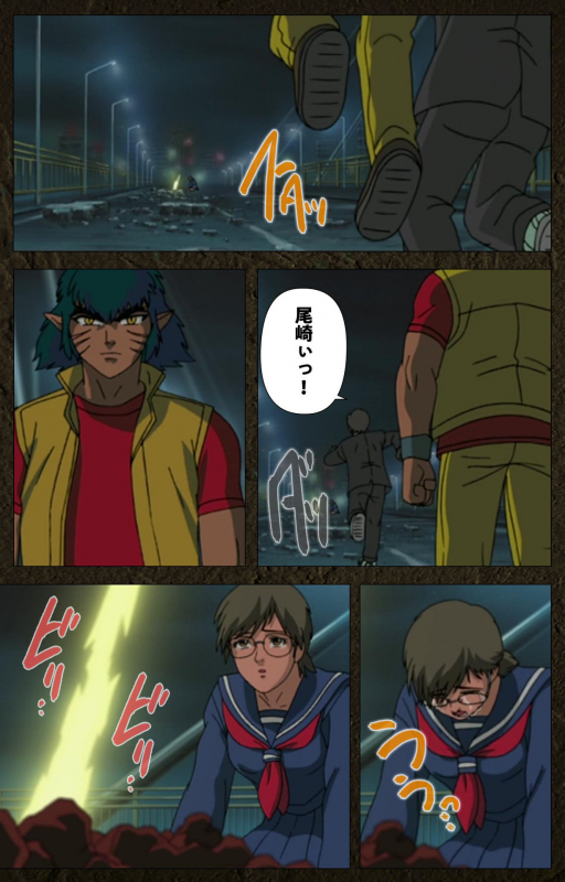 [Maeda Toshio] [Full Color seijin ban] Urotsukidoji ~ Aratanaru tatakai ~ Kanzenban_560