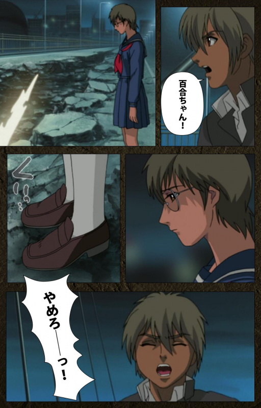 [Maeda Toshio] [Full Color seijin ban] Urotsukidoji ~ Aratanaru tatakai ~ Kanzenban_561