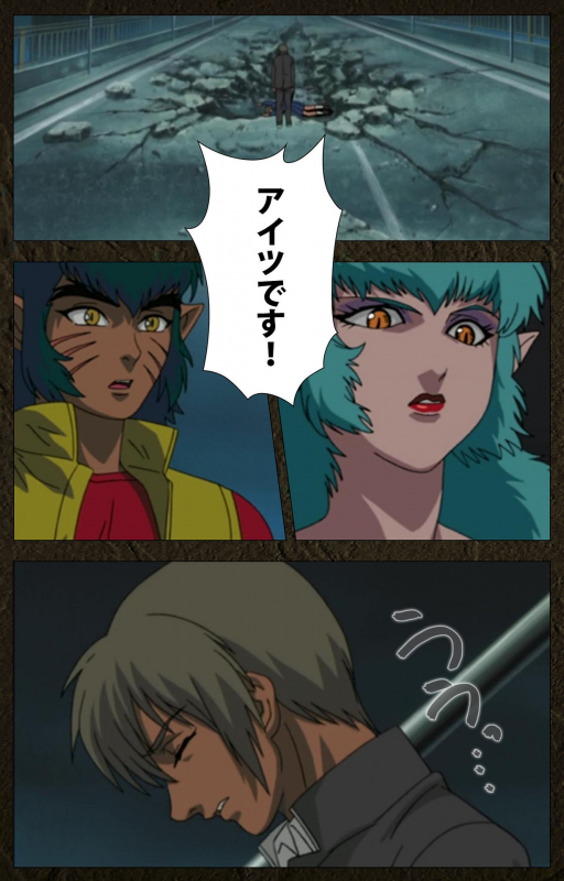 [Maeda Toshio] [Full Color seijin ban] Urotsukidoji ~ Aratanaru tatakai ~ Kanzenban_566