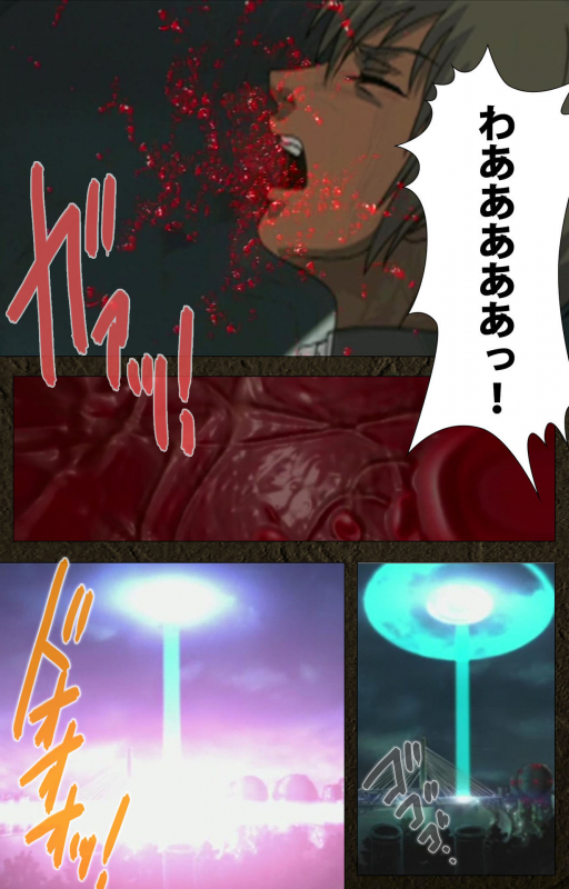 [Maeda Toshio] [Full Color seijin ban] Urotsukidoji ~ Aratanaru tatakai ~ Kanzenban_567