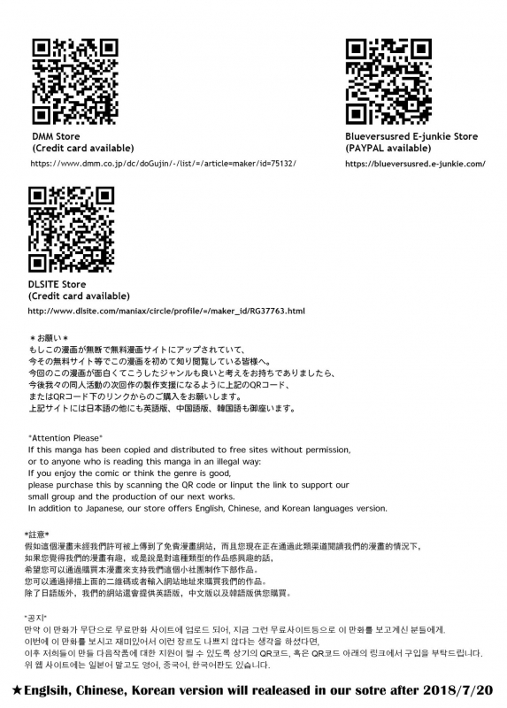 [BlueVersusRed (Urakawa Opera)] Watashi to Watashi  Me and Me [English]_27