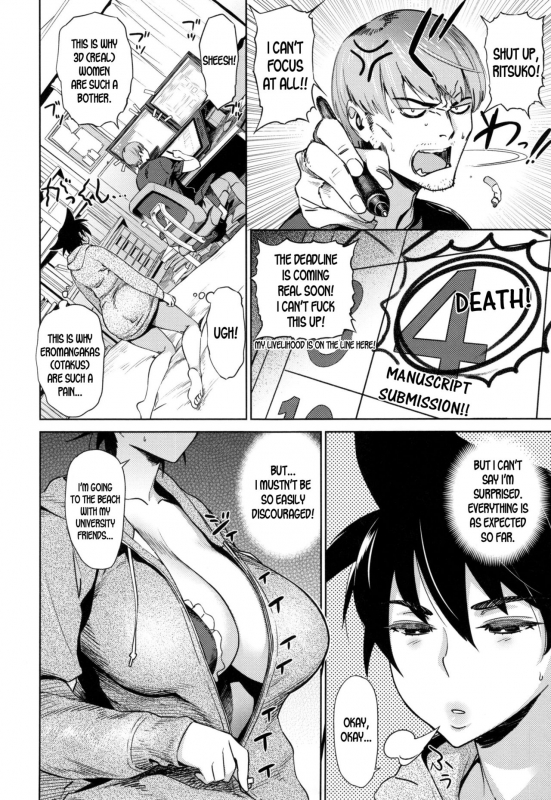 [Bobobo] Indoor Beach de Tsukamaete  Catch You At The Indoor Beach (FRESH FLESH) [English] [de_01