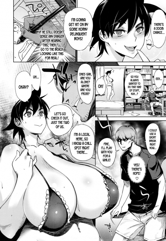 [Bobobo] Indoor Beach de Tsukamaete  Catch You At The Indoor Beach (FRESH FLESH) [English] [de_03