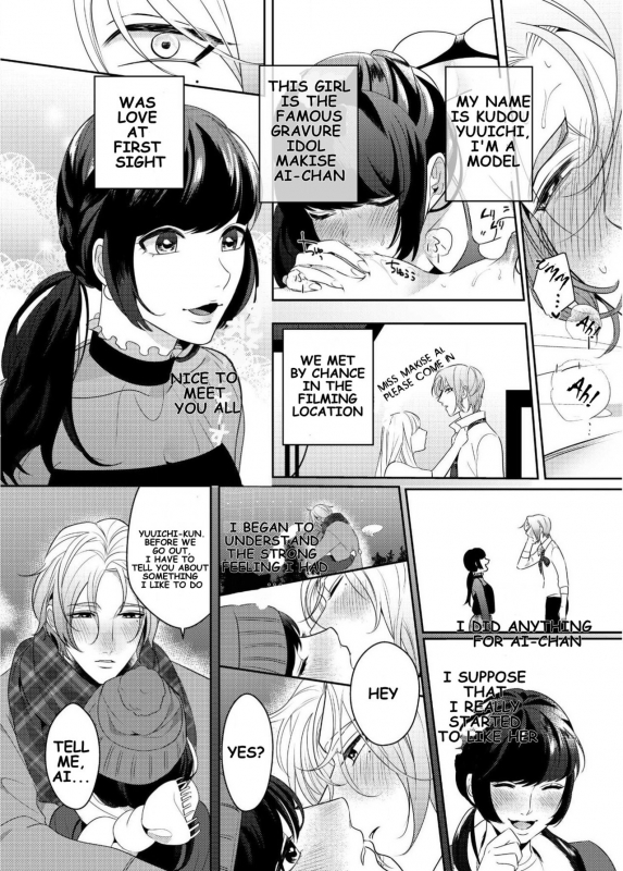 [Bonchi] Strap-on Girl and Bitch Boy [English] [Digital] [SongShu]_03