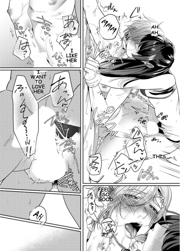 [Bonchi] Strap-on Girl and Bitch Boy [English] [Digital] [SongShu]_11