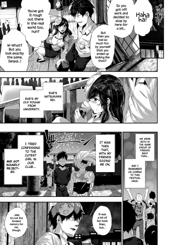 [Bota Mochito] Ato no Matsuribayashi  Belated Festival Music (COMIC_02