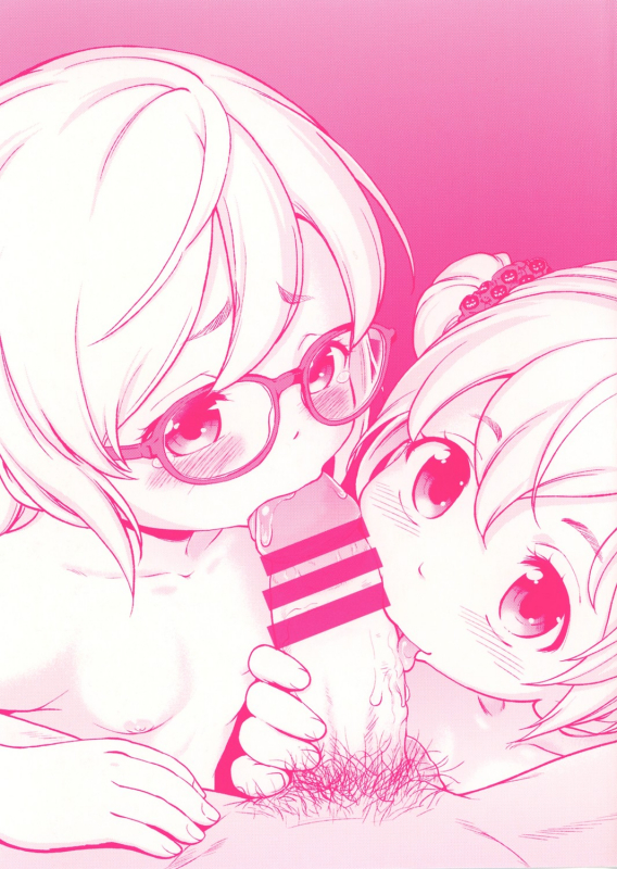 [Maka Fushigi] Gachiro [Digital]_001