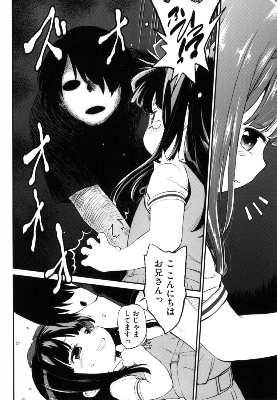 [Maka Fushigi] Gachiro [Digital]_173