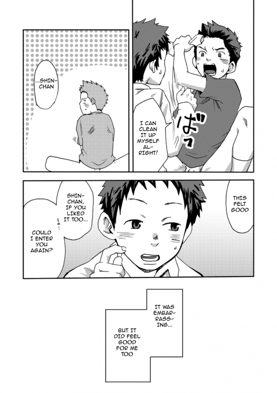 [Box (19 Gou)] CHANGE OVER [English]_20