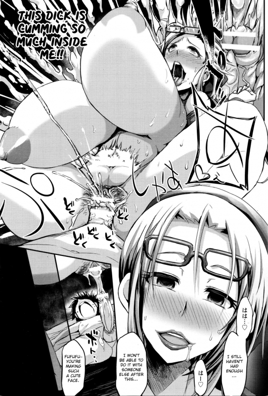 [Bu-chan] Itte wa ikenai Donut Ya-san (ANGEL Club 2016-02) [English] [Otokonoko Scans]_22