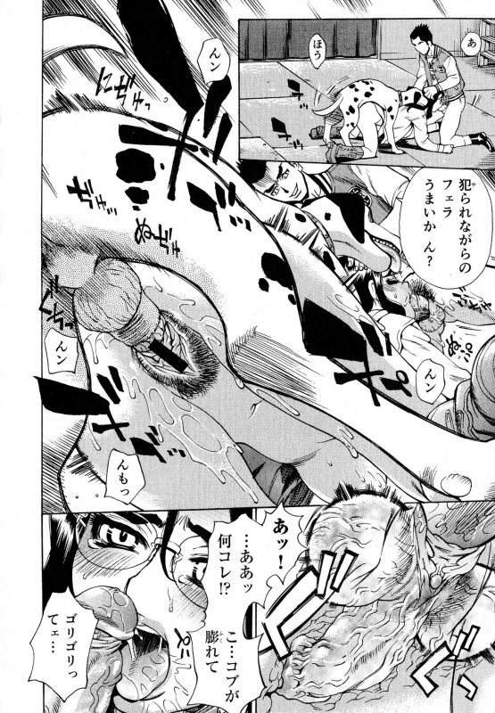 [Makibe Kataru] Innyuu Naburi_017