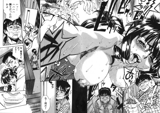 [Makibe Kataru] Innyuu Naburi_147