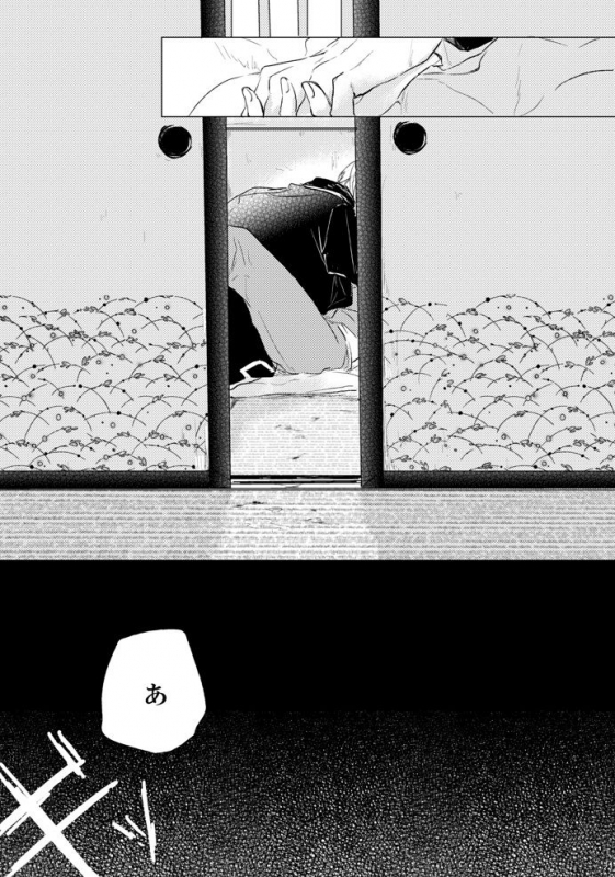 [Makuranage Psychedelic (Miyase Shikako)] Love Letter from Bitter Lovers (Gintama) [Digital]_11