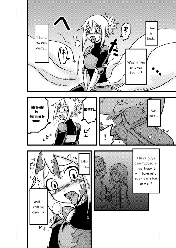 [Bushi] Katame Dungeon [English] [TetsuScans]_05