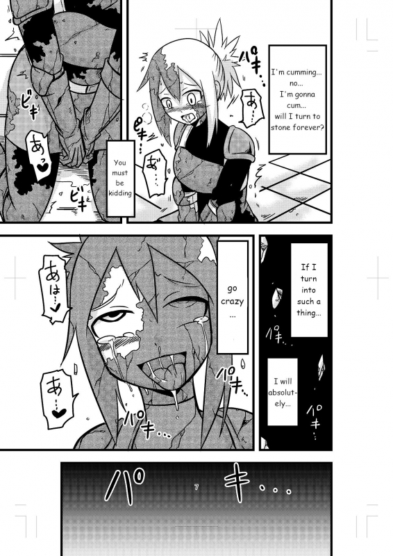 [Bushi] Katame Dungeon [English] [TetsuScans]_06