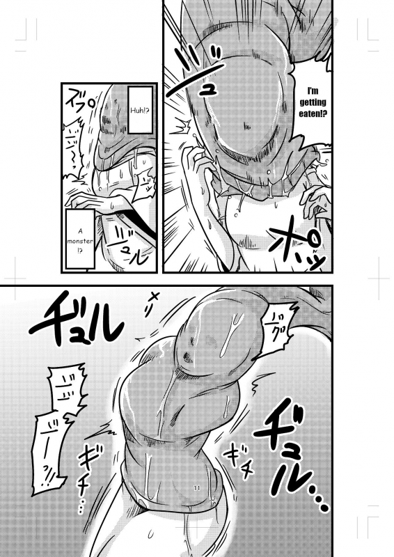 [Bushi] Katame Dungeon [English] [TetsuScans]_10