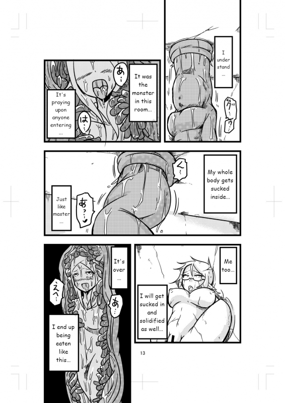 [Bushi] Katame Dungeon [English] [TetsuScans]_12