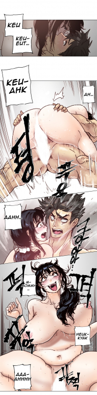 [ButcherBoy] Household AffairSIDE B - Chicken Club[English]_072