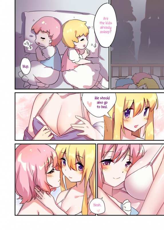 [Bzsk.] Milk Milk! (Touhou Project) [English] [FoF]_01