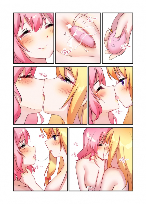 [Bzsk.] Milk Milk! (Touhou Project) [English] [FoF]_08