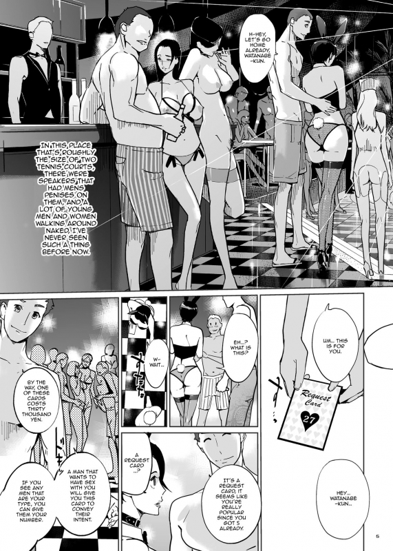 [C.N.P (clone Ningen)] NTR Midnight Pool Happening Bar Hen [English] {Doujins.com} [Digital]_03