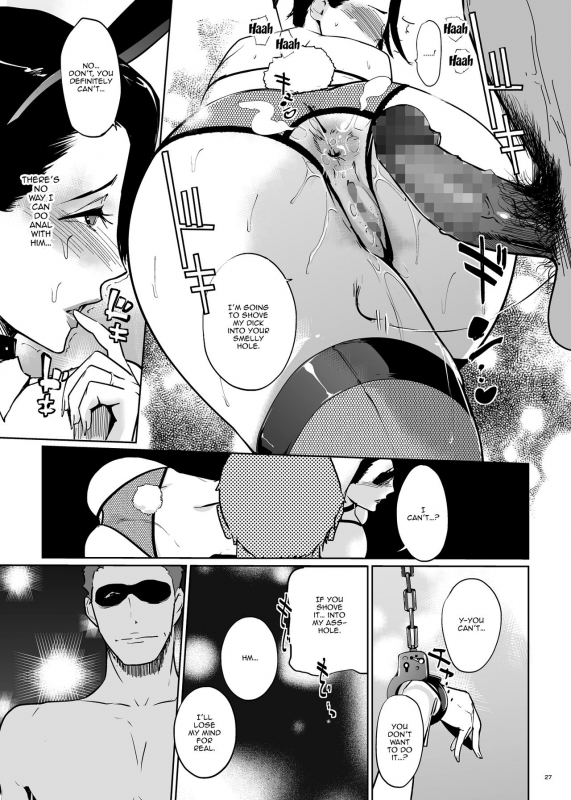 [C.N.P (clone Ningen)] NTR Midnight Pool Happening Bar Hen [English] {Doujins.com} [Digital]_25