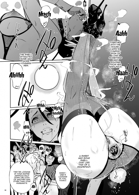 [C.N.P (clone Ningen)] NTR Midnight Pool Happening Bar Hen [English] {Doujins.com} [Digital]_34