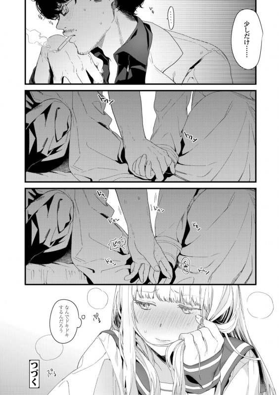 [Mameojitan] Knospenmädchen [Digital]_075