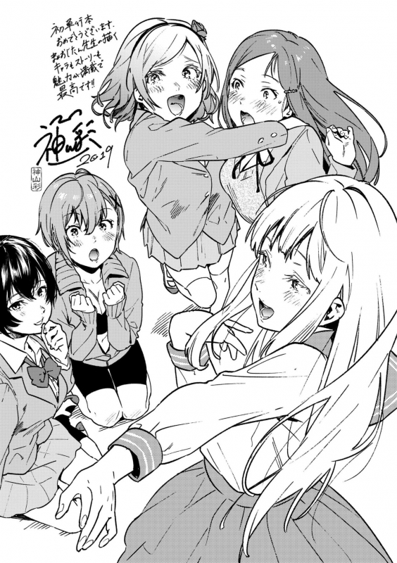 [Mameojitan] Knospenmädchen [Digital]_206