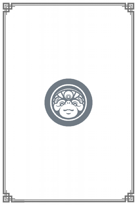 [Mamiana Hanten (Youkai Kubinashi)] Mamiana Hanten Soushuugou Fuyu_01