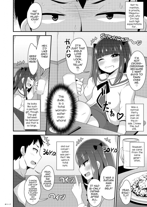 [CHINZURI BOP (Chinzurena)] 30-sai no Koakuma Oji-san [English] [mysterymeat3] [Digital]_03