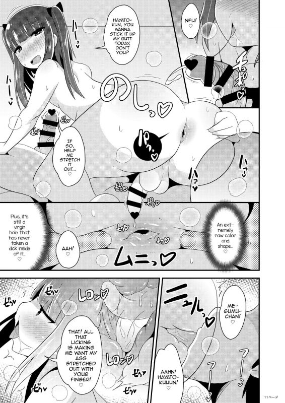 [CHINZURI BOP (Chinzurena)] 30-sai no Koakuma Oji-san [English] [mysterymeat3] [Digital]_10