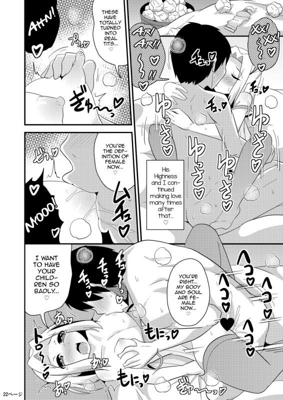 [CHINZURI BOP (Chinzurena)] COMIC Furechin 2016-12 (Arslan Senki) [English] [mysterymeat3] [Dig_21