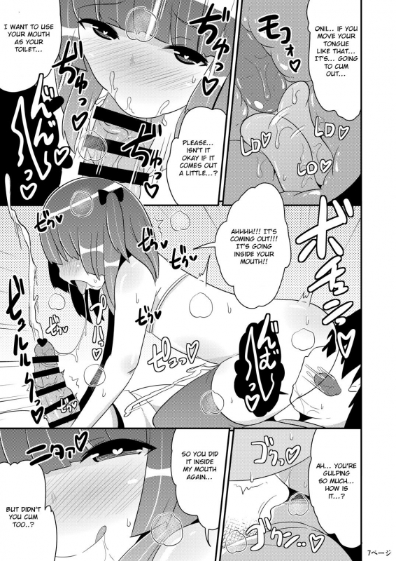 [CHINZURI BOP (Chinzurena)] Chinzurena no Shogyou dewa Egakanai Hon [English] [Otokonoko S_05