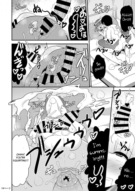 [CHINZURI BOP (Chinzurena)] Chinzurena no Shogyou dewa Egakanai Hon [English] [Otokonoko S_12