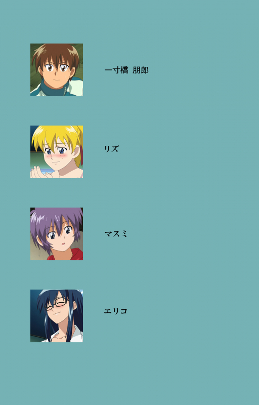 [Manmaru] [Full Color seijin ban] Issunboshi Kanzenban_001