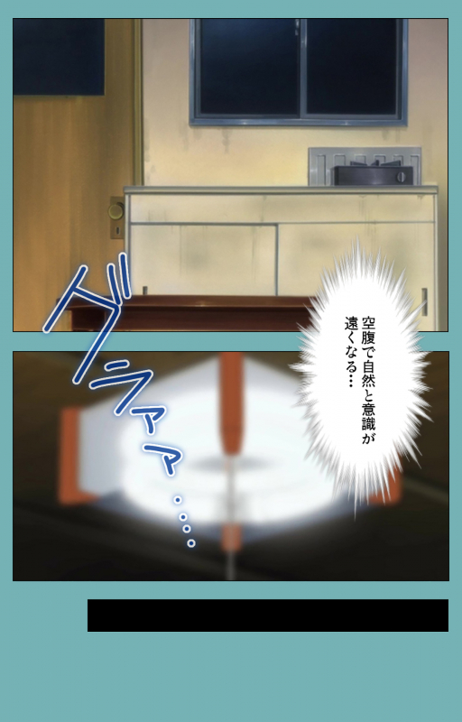 [Manmaru] [Full Color seijin ban] Issunboshi Kanzenban_006